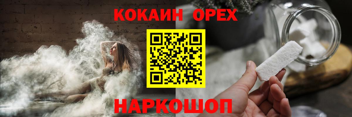 Cocaine 97% Юрга