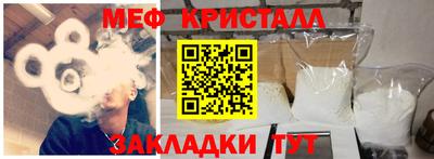 альфа пвп VHQ Малгобек