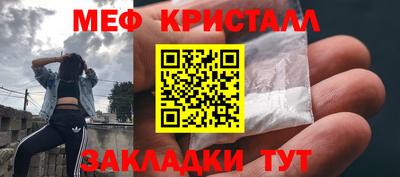 мет Малоярославец