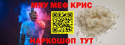 мет Малоярославец
