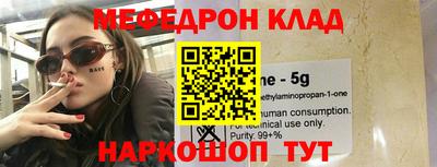 PSILOCYBIN Мариинск