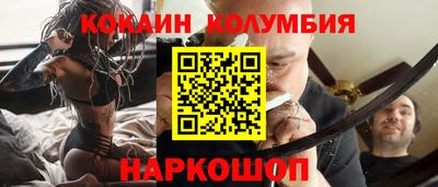PSILOCYBIN Мариинск