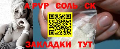альфа пвп VHQ Малгобек
