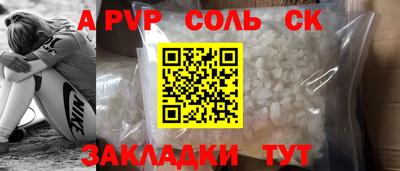 альфа пвп VHQ Малгобек