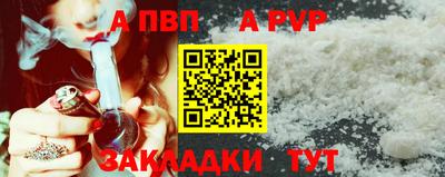мет Малоярославец