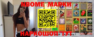 PSILOCYBIN Мариинск