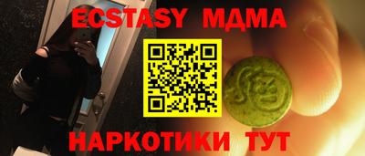 мет Малоярославец