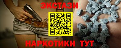 мет Малоярославец