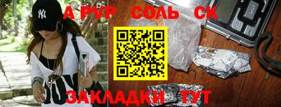 мет Малоярославец