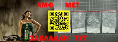 мет Малоярославец