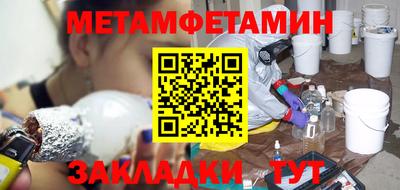 мет Малоярославец