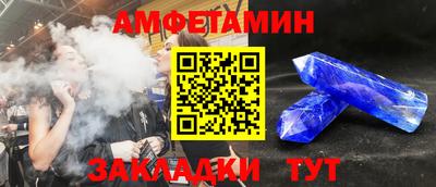 PSILOCYBIN Мариинск