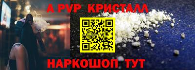 PSILOCYBIN Мариинск