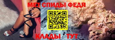 мет Малоярославец