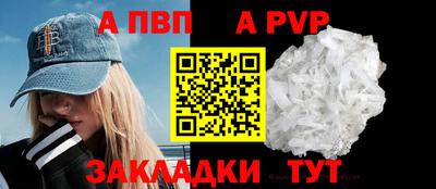 мет Малоярославец