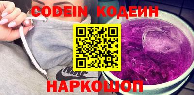 альфа пвп VHQ Малгобек