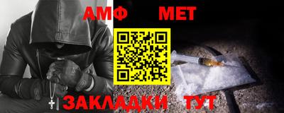 альфа пвп VHQ Малгобек
