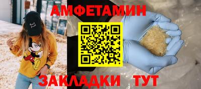PSILOCYBIN Мариинск