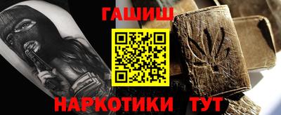 PSILOCYBIN Мариинск