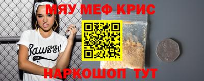альфа пвп VHQ Малгобек