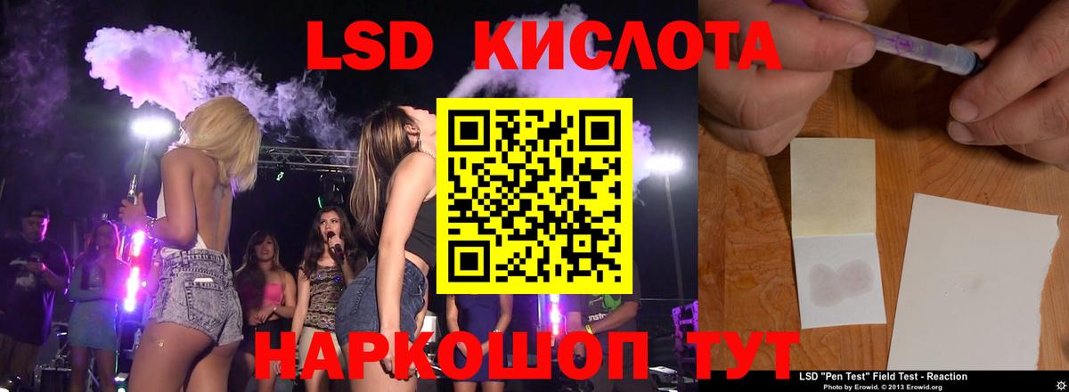 MEGA онион  ЛСД экстази кислота  Вход с VPN  Юрга 
