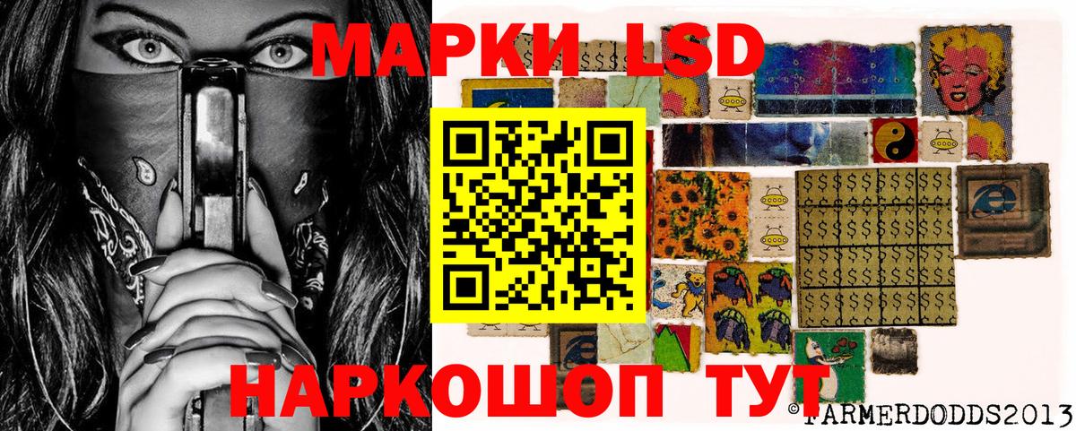 Марки N-bome 1500мкг Юрга