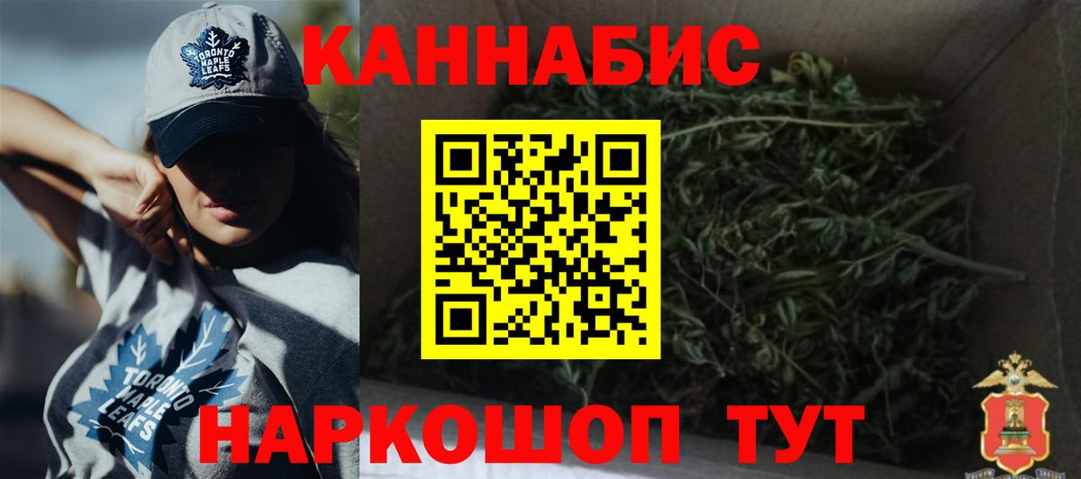 Конопля OG Kush Юрга
